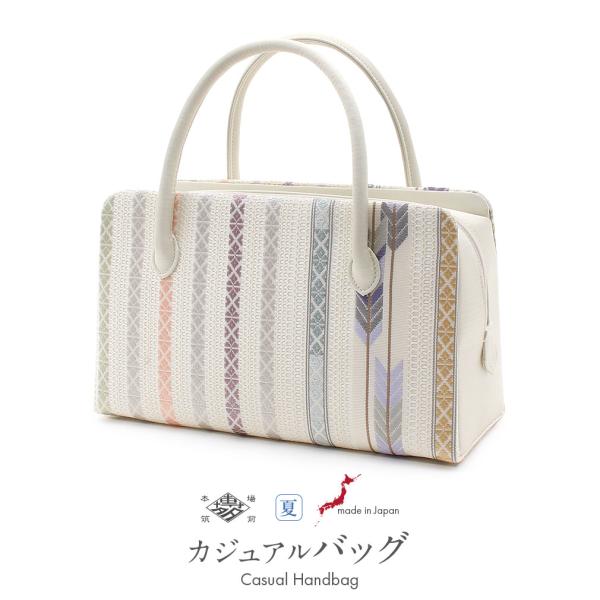 バッグ 利休バッグ 着物 和装 フォーマル 夏用 普段用 カジュアル 日本製 博多織 白