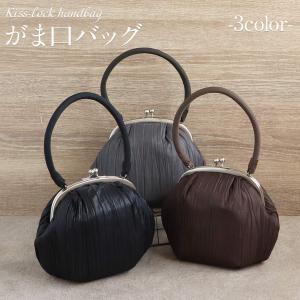 fussa エタニティパンチングバッグ 黒 ふりふ　和装バッグ 振袖バッグ バッグ レディース 成人式 単品 振袖用| きもの館 創美苑