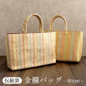 y*i様 新品　川島織物　和装バッグ　狩猟紋錦 川島織物 バッグ 長手提げ 重宝裂 狩猟紋錦 正絹 和装 お稽古 着物