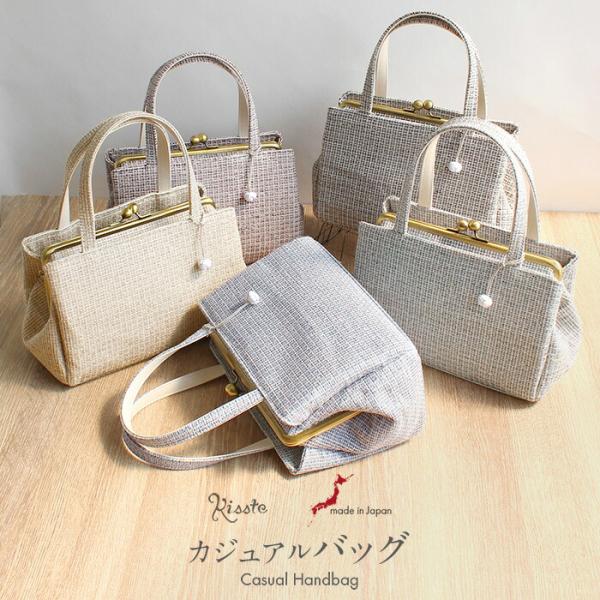 バッグ お洒落バッグ がま口 青 ベージュ 黒 赤茶 青灰 全5色 着物 和洋兼用 カジュアル 春 ...