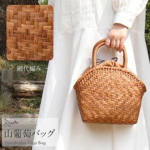 山葡萄 かごバッグ 山葡萄かごバッグ 巾着 網代編み ブラウン 大人 カゴバッグ ナチュラル素材