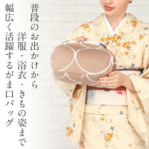 がま口バッグ 普段用 3way 大きめ 5種類...の詳細画像1