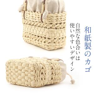 かごバッグ かご巾着 和紙バッグ 和紙製かご巾...の詳細画像4
