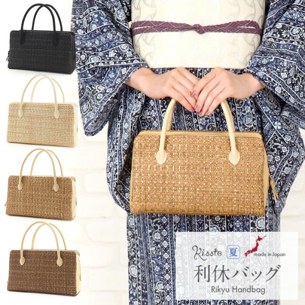 利休バッグ 普段着用 カジュアル用 バッグ アイボリー ブラ 爆買
