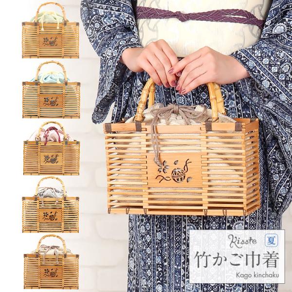 かごバッグ 竹かご巾着 竹製バッグ かご巾着 ナチュラルかご レディース 浴衣用 ゆかた用 全5色 ...