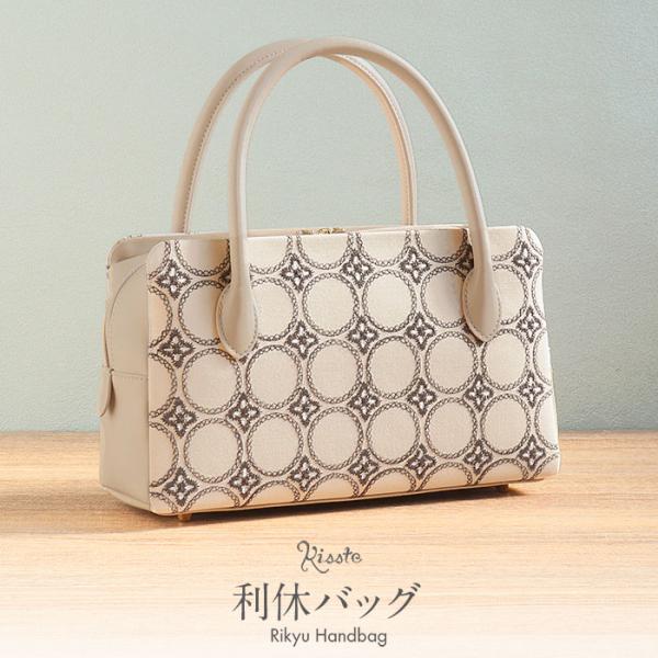 利休バッグ 普段着用 カジュアル用 バッグ 牛革 刺繍 ベージュ 小花 丸紋 百華園 お茶席 茶会 ...