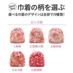 浴衣 かごバッグ かご巾着 浴衣 バッグ レデ...の詳細画像3