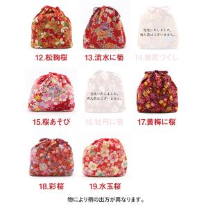 浴衣 かごバッグ かご巾着 浴衣 バッグ レデ...の詳細画像5