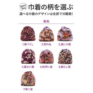 浴衣 かごバッグ かご巾着 浴衣 バッグ レデ...の詳細画像2