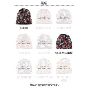 浴衣 かごバッグ かご巾着 浴衣 バッグ レデ...の詳細画像3