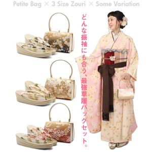 ≪特別価格≫ 草履バッグセット 成人式 振袖 ...の詳細画像1