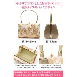 ≪特別価格≫ 草履バッグセット 成人式 振袖 ...の詳細画像3