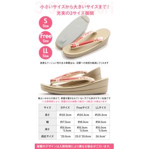 ≪特別価格≫ 草履バッグセット 成人式 振袖 ...の詳細画像4