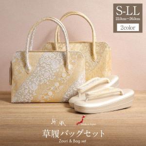 草履バッグセット 紗織 銀 シルバー 草履 Lサイズ 23.5-24.5cm 留袖