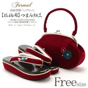 草履バッグセット 成人式 振袖 L フリーサイズ ボルドー