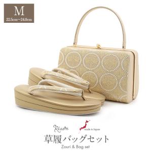 草履バッグセット 留袖用 訪問着用 草履バッグ M SALE 爆買｜こだわりきもの専門店Kisste