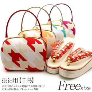 草履バッグセット 成人式 振袖 厚底 L フリーサイズ 赤