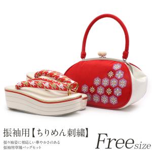 Kisste（キステ） 【アウトレット】振袖 草履 バッグ セット 成人式