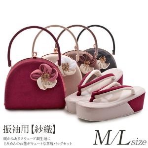 バッグ 草履 ２点セット 和装小物 新古品 キンワシ印 23ｃｍ 茶系色 きもの北條 A998-10 楽天市場】バッグ 草履 2点セット 和装小物 新古品 キンワシ印 23cm