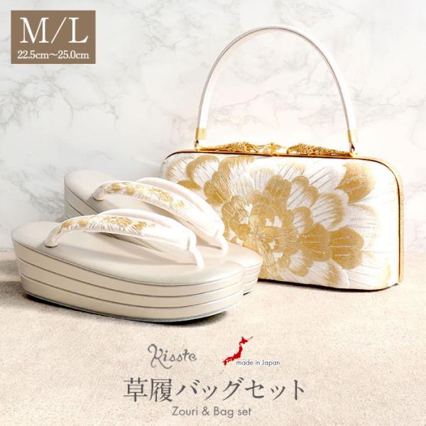 振袖 草履 バッグ セット 成人式 草履バッグセット 振袖用 振り袖 厚底 ハイヒール M L フリ...
