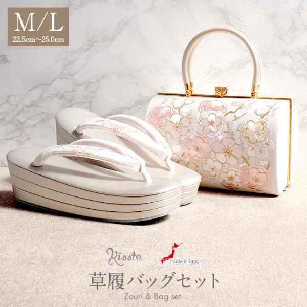 振袖 草履 バッグ セット 成人式 草履バッグセット 振袖用 振り袖 厚底 ハイヒール M L フリ...