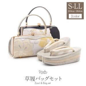 草履バッグセット 成人式 振袖 厚底 S L LL フリーサイズ