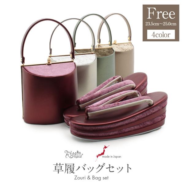 振袖 草履 バッグ セット 成人式 草履バッグセット 振袖用 振り袖 フリーサイズ Lサイズ 赤 銀...