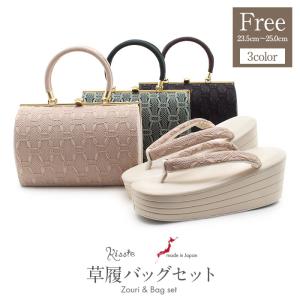 日本製 白梅謹製 礼装用 草履バッグセット【フリーサイズ 白梅