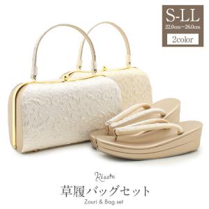 草履バッグセット 留袖 訪問着 S M L LL 4展開  ゴールド シルバー ダマスク模様 ふくれ織生地 2枚芯｜こだわりきもの専門店Kisste