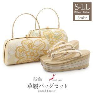 草履バッグセット 成人式 振袖 厚底 モダン 振袖用草履バッグセット