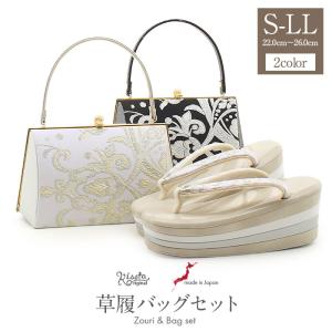 草履バッグセット 成人式 振袖用 キステオリジナ...の商品画像