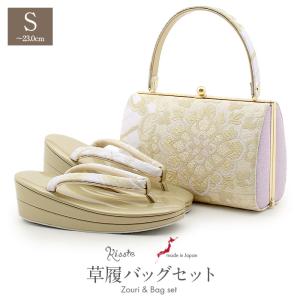 草履バッグセット 成人式 振袖用 卒業袴 成人用 SALE 爆買｜こだわりきもの専門店Kisste