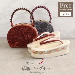草履バッグセット■新品新作■厚底■振袖フルセット振袖一式■７８０ 草履 厚底 振袖用 バッグ セット レディース set ladys 正絹 成人式