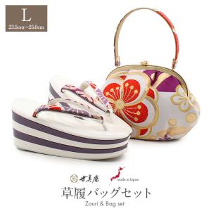 Kisste（キステ） 草履バッグセット 振袖用 紗織 沙織 M L 金 ゴールド