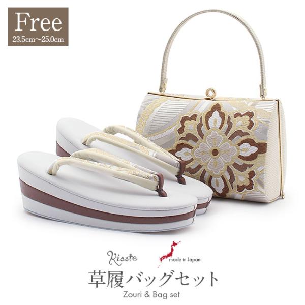 振袖 成人式 草履バッグセット 振袖用 振り袖 フリー L グレー 灰 金 銀 茶 華紋
