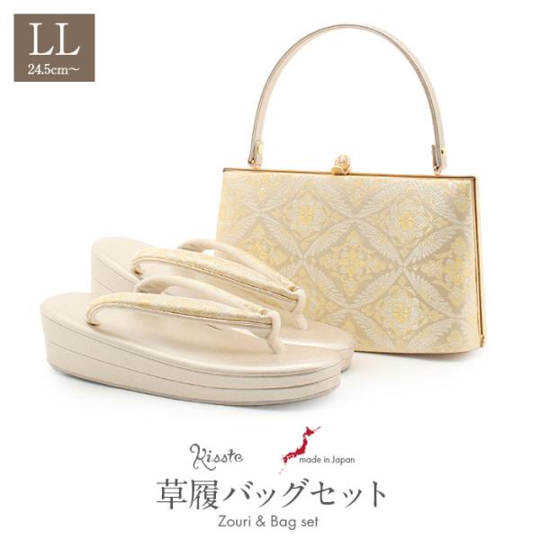 草履バッグセット 留袖用 訪問着用 草履バッグ LL 大きい 金 花菱 松 2枚芯 日本製 SALE