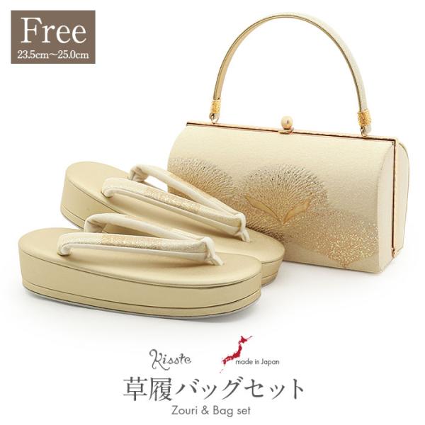 草履バッグセット 留袖用 訪問着用 草履バッグ 螺鈿細工 フリー L シャンパンゴールド  SALE