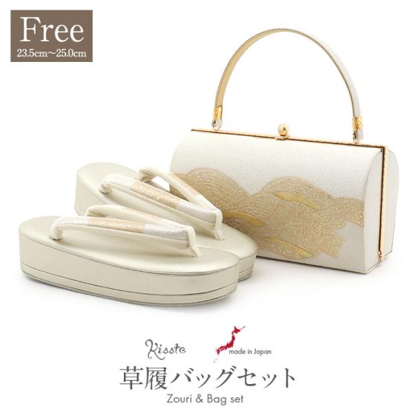 草履バッグセット 留袖用 訪問着用 草履バッグ 螺鈿細工 フリー L シルバー シャンパンゴールド ...
