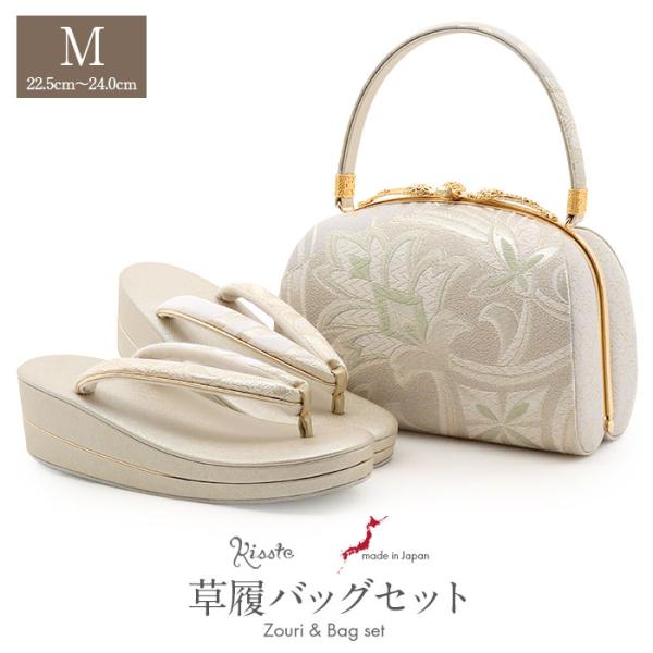 成人式 草履バックセット 振袖 草履バッグセット SALE 爆買