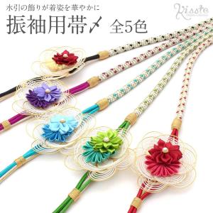帯締め 振袖 成人式 振袖帯締め 振袖用帯締め 成人式帯締め