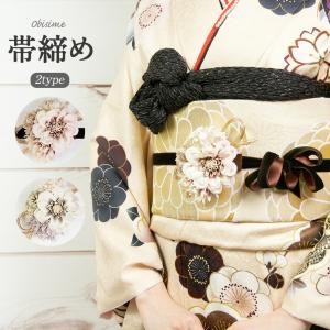 帯締め 振袖用 帯〆 単品「グレー、グレー×アイボリー つまみの剣菊