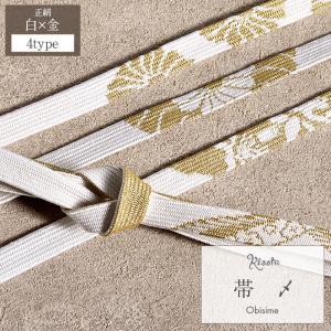 選べる20柄 留袖 用 正絹 帯揚げ 帯締め 3点セット 黒留袖 色留袖