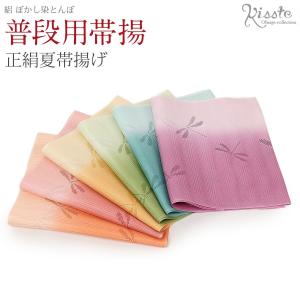 正絹 夏用 帯揚げ 帯締め セット ピンク えんじ 絽 夏 夏物 絹100