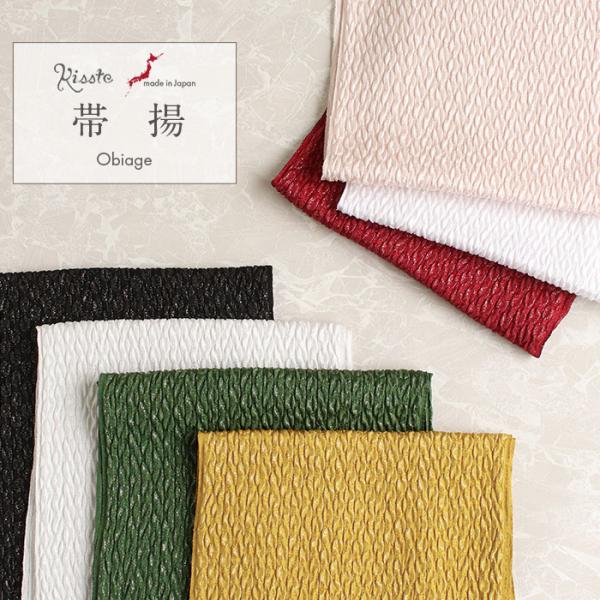 帯揚げ 振袖 成人式 ふくれ織 ちりめん 銀通し 正絹 全7色 黄 赤 緑 桃 灰 白 黒 ワントー...