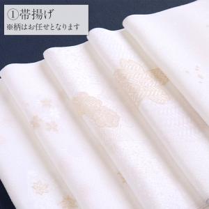 帯揚げ 帯締め アソート 3点セット 留袖用 ...の詳細画像3