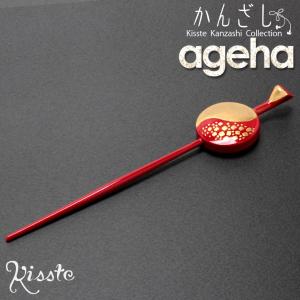 成人式振袖 Ageha 女性用着物 浴衣 の商品一覧 ファッション 通販 Yahoo ショッピング