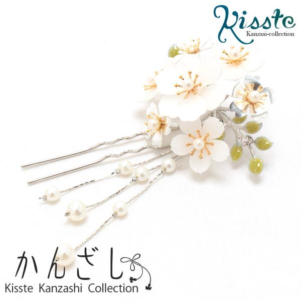 成人式 振袖 髪飾り 成人式髪飾り 振袖髪飾り 袴 かんざし 桜 シルバー SALE