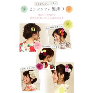 浴衣 髪飾り 花 ピンポンマム 小さめ 約2....の詳細画像1
