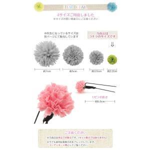 浴衣 髪飾り 花 ピンポンマム 小さめ 約2....の詳細画像2