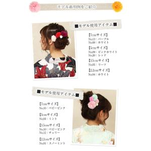 浴衣 髪飾り 花 ピンポンマム 小さめ 約2....の詳細画像4